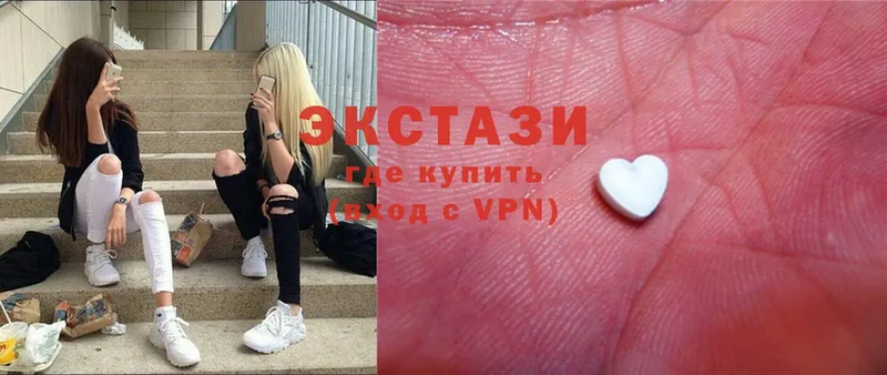 Ecstasy таблы  Агрыз 