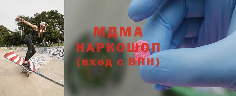 MDMA crystal  как найти   гидра ссылки  Агрыз 